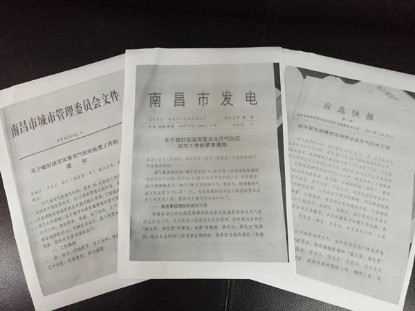 图片6.jpg 图片6.jpg