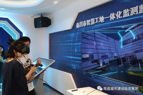 南昌智慧工地一体化监测监控中心顺利落成 省市媒体纷纷聚焦