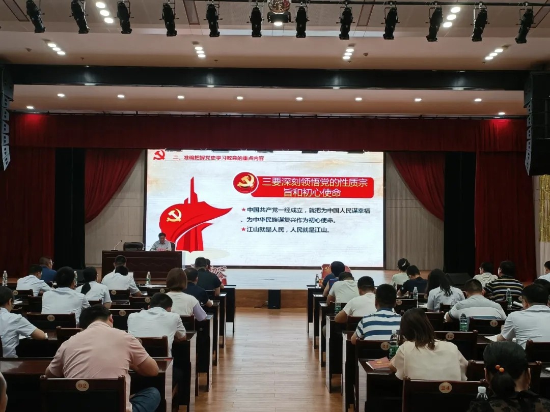 书记上党课:汲取百年党史智慧,凝聚企业前进力量