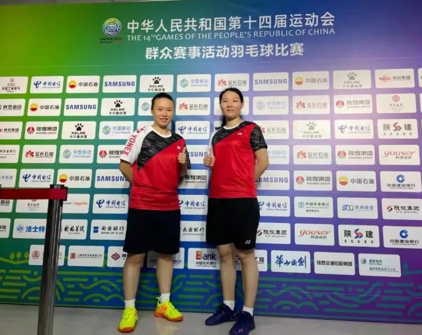 喜讯!我司员工肖杨在第十四届全运会群众赛事活动羽毛球比赛中获得佳绩